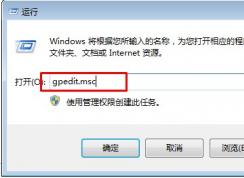 win7系統(tǒng)任務(wù)欄不能添加工具欄功能，不能進(jìn)行程序鎖定怎么辦？