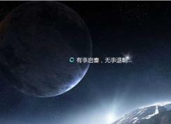 自動關(guān)機(jī)命令 Win7|Win7自動關(guān)機(jī)命令使用方法