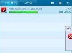 Win7系統(tǒng)無法安裝Flash插件提示證書驗證失敗怎么辦