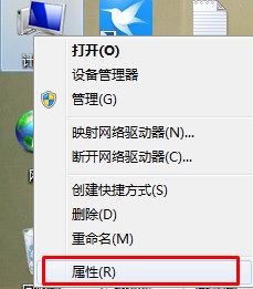 Win7系統(tǒng)QQ無法開啟遠程協助怎么辦