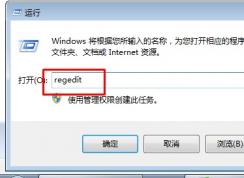 Win7系統(tǒng)上網(wǎng)時(shí)經(jīng)常彈出