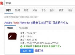 Win7系統(tǒng)在網(wǎng)頁上觀看視頻黑屏沒反應(yīng)怎么辦