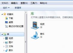 win7庫在哪個(gè)文件夾 win7庫的路徑