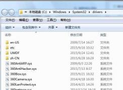 Win7驅(qū)動(dòng)在哪個(gè)目錄的？Win7驅(qū)動(dòng)程序安裝在哪個(gè)文件夾？