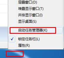win7系統(tǒng)無法切換輸入法 點擊任務欄圖標沒反應解決方法