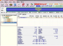 win7系統(tǒng)u盤格式化不了的解決辦法