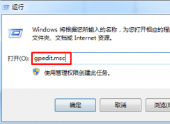 win7系統(tǒng)怎么把窗口顏色恢復到默認的顏色