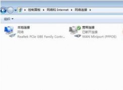 win7系統(tǒng)無線網(wǎng)卡怎么設置成wifi路由器