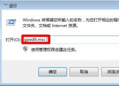 win7系統(tǒng)桌面右鍵不彈出菜單，鼠標(biāo)右鍵不彈出菜單怎么辦？
