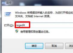 提示U盤被寫保護(hù)無(wú)法刪除文件怎么辦