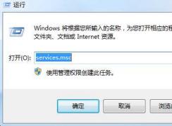 nvvsvc.exe是什么進(jìn)程？如何禁止nvvsvc.exe開(kāi)機(jī)自動(dòng)啟動(dòng)？