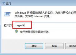 如何解決Win7系統(tǒng)雙擊計算機卻打開搜索界面的技巧