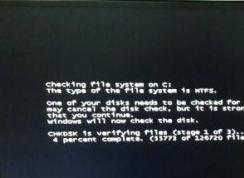 解決Win7系統(tǒng)開機經(jīng)常出現(xiàn)checking file system on C？