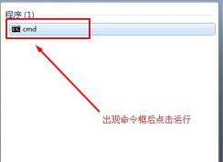 Win7系統(tǒng)中U盤內(nèi)顯示亂碼文件刪除不了怎么辦？如何解決