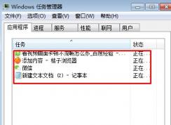 win7系統(tǒng)看電影畫面會一卡一卡不連貫的解決方法