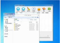 Win7如何提取圖片的文字？把圖片文字轉(zhuǎn)化為word文字