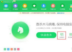 Win7系統(tǒng)中了kiss病毒怎么辦？已解決