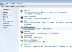 win7系統(tǒng)如何關(guān)閉自動更新功能，如何讓系統(tǒng)不提示安裝更新并重啟