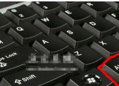 Win7系統(tǒng)中ATL鍵都有哪些作用？如何使用Alt鍵