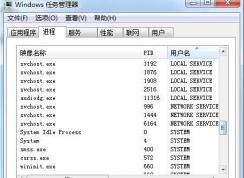 computerztraymainwndname是什么進(jìn)程？正確關(guān)閉方法