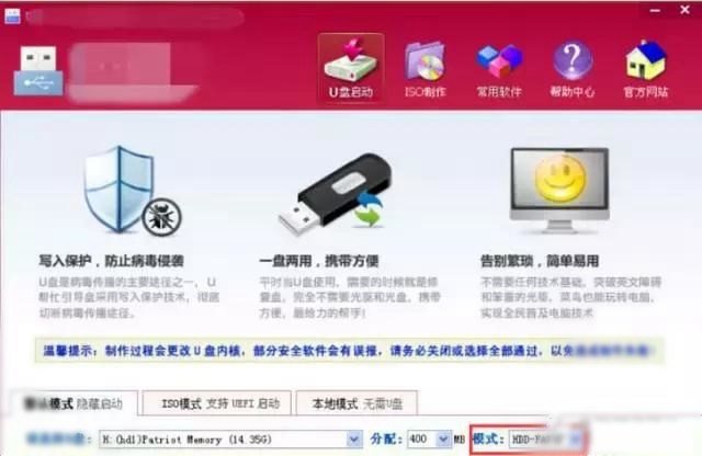 沒有U盤不要緊，內(nèi)存卡做啟動(dòng)盤裝Win7方法
