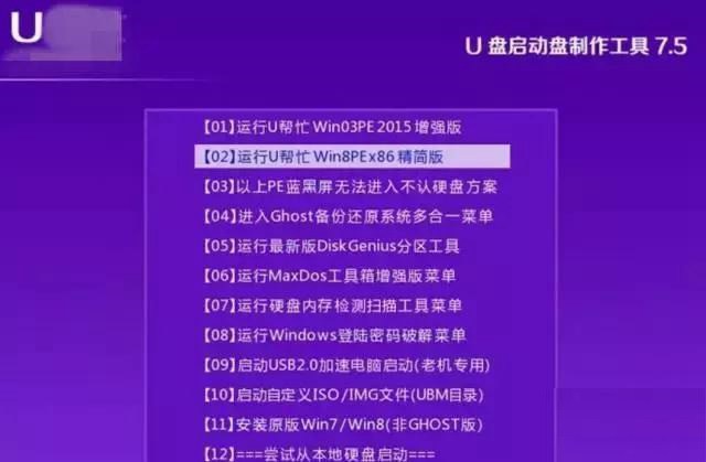 沒有U盤不要緊，內(nèi)存卡做啟動(dòng)盤裝Win7方法