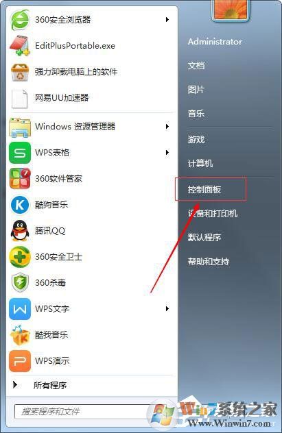 Win7鼠標設置在哪里？Win7如何設置鼠標
