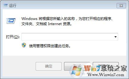 Win7如何修改注冊(cè)表的權(quán)限？Win7注冊(cè)表權(quán)限的修改方法