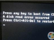 Win7開機的時候藍屏顯示disk read error怎么辦？