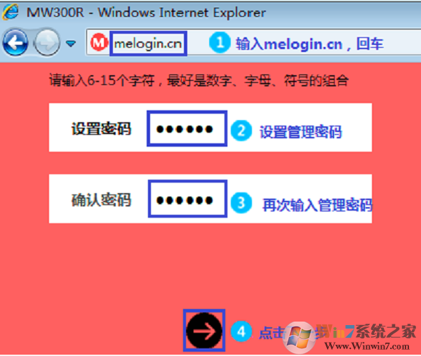 輸入路由器設(shè)置網(wǎng)址，打開路由器設(shè)置界面