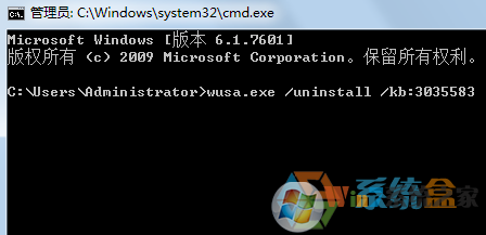 Win7系統(tǒng)kb3035583補(bǔ)丁無法卸載該怎么辦？強(qiáng)制刪除kb3035583補(bǔ)??！