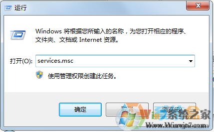 Win7系統(tǒng)kb3035583補(bǔ)丁無法卸載該怎么辦？強(qiáng)制刪除kb3035583補(bǔ)??！