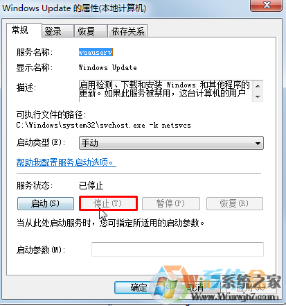 Win7系統(tǒng)kb3035583補(bǔ)丁無法卸載該怎么辦？強(qiáng)制刪除kb3035583補(bǔ)??！