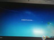 Win8 Win7雙系統(tǒng)|筆記本自帶Win8下安裝Win7雙系統(tǒng)詳細(xì)教程！簡單！