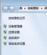 電腦關(guān)機(jī)后自動(dòng)開機(jī)是怎么回事？windows7 純凈版