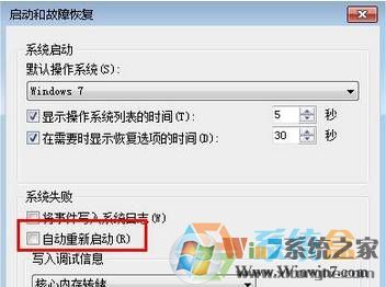 電腦關(guān)機(jī)后自動(dòng)開機(jī)是怎么回事？windows7 純凈版