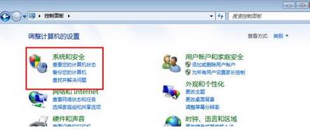 電腦關(guān)機(jī)后自動(dòng)開機(jī)是怎么回事？windows7 純凈版