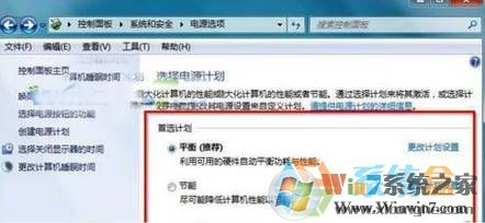 電腦關(guān)機(jī)后自動(dòng)開機(jī)是怎么回事？windows7 純凈版