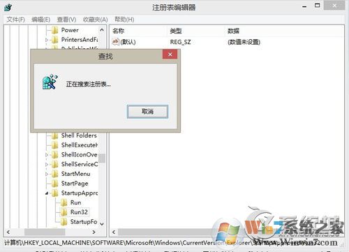 KPhoneTray是什么進(jìn)程？Win8.1清理KPhoneTray啟動(dòng)項(xiàng)的操作步驟