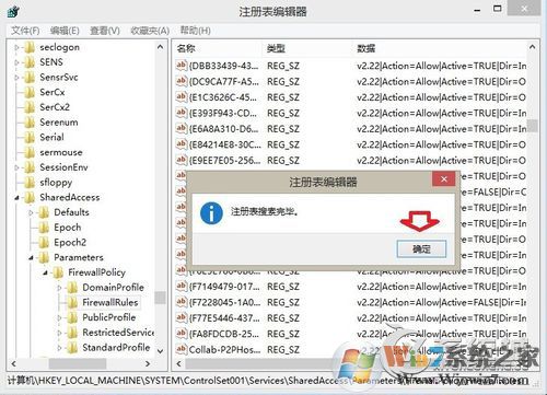 KPhoneTray是什么進(jìn)程？Win8.1清理KPhoneTray啟動(dòng)項(xiàng)的操作步驟