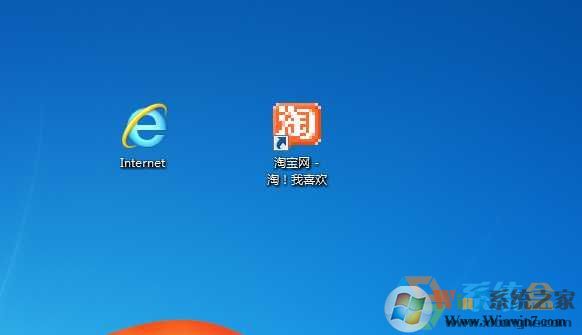 假I(mǎi)E圖標(biāo)
