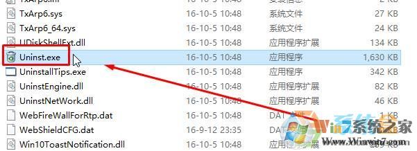 windows7旗艦版沒(méi)有電腦管家卸載選項(xiàng)該卸載？