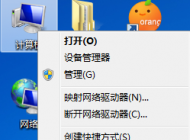 win7系統(tǒng)關機后又經(jīng)常重啟計算機怎么辦？