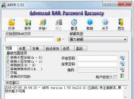 RAR密碼如何破解？用什么軟件破解？