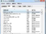 mhmain.32.exe是什么進(jìn)程？mhmain.32.exe CPU占用高怎么辦？