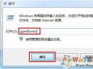 Win7系統(tǒng)鼠標不能拖動文件怎么辦？