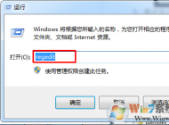 Win7打開瀏覽器就死機怎么辦？
