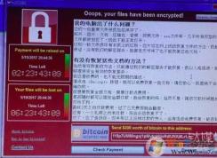 Win10會不會中勒索病毒？Win7要升級到Win10才能防勒索病毒？