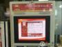 勒索病毒補丁 KB4012212 Win7系統(tǒng)64位|32位
