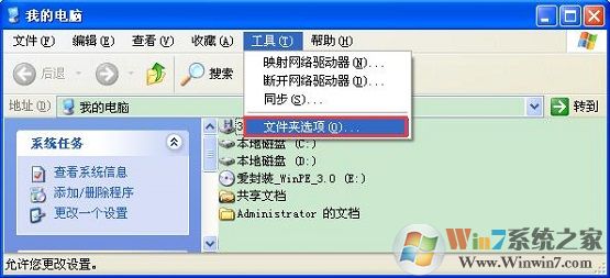 XP系統(tǒng)找不到Normal.dot文件怎么辦？